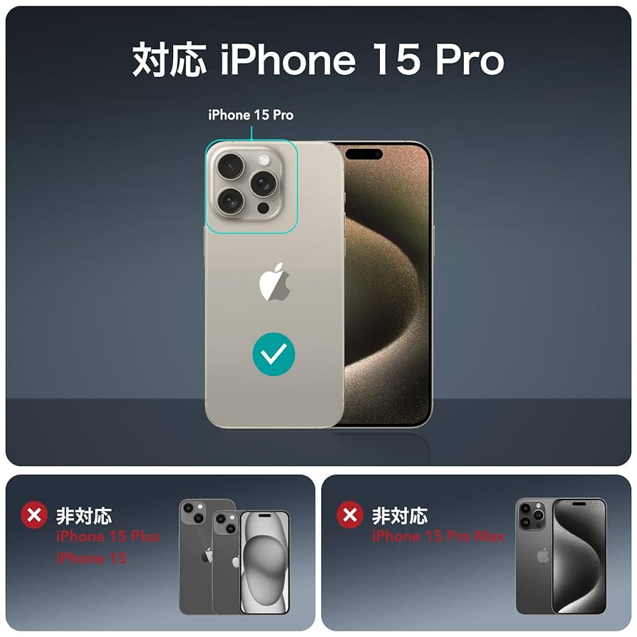 レンズ2本セット 専用出品中 Amazon.co.jp: ESR iPhone 15 Pro ケースセット 1セット個別